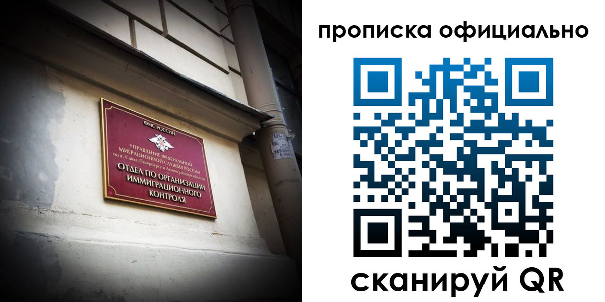 прописка гарантия в Цивильске