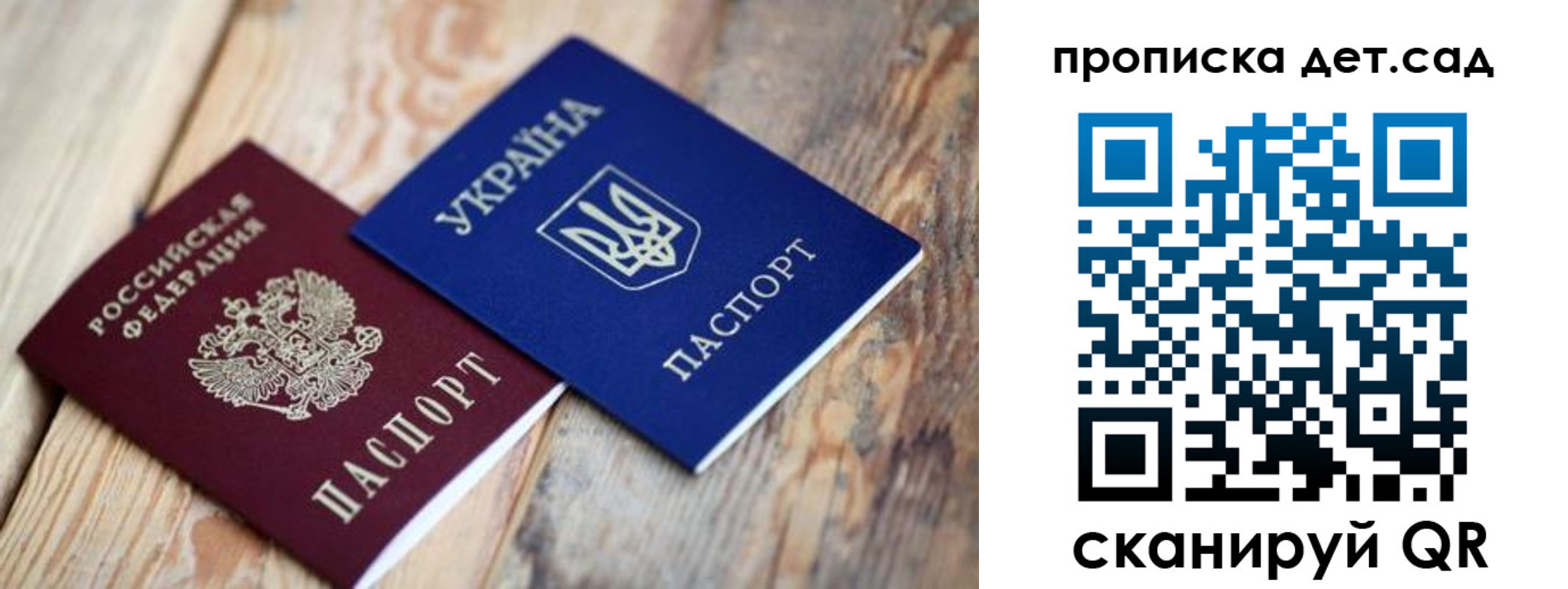прописка для работы в Цивильске