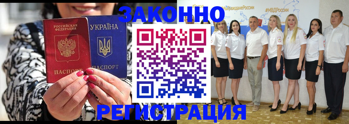 прописка поиск в Цивильске