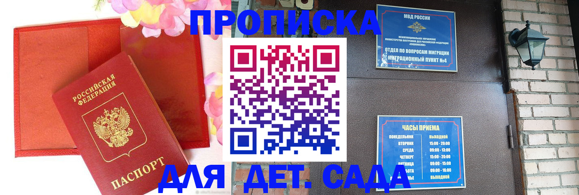 пропишу в квартире в Цивильске