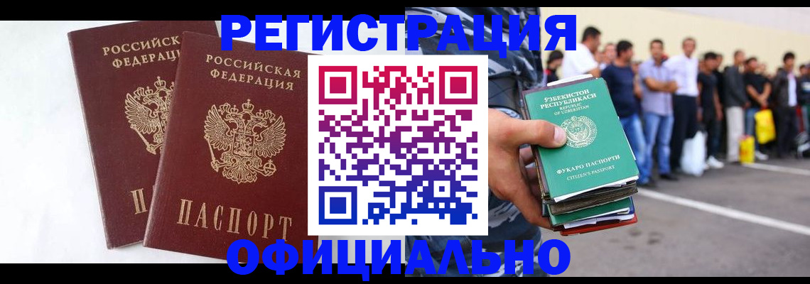 регистрация для школы в Цивильске