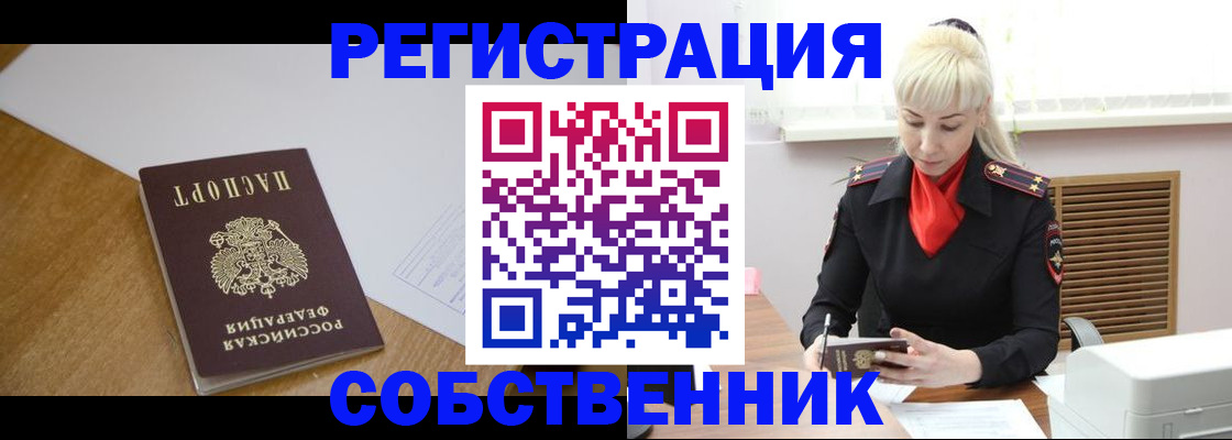временная регистрация госуслуги в Цивильске